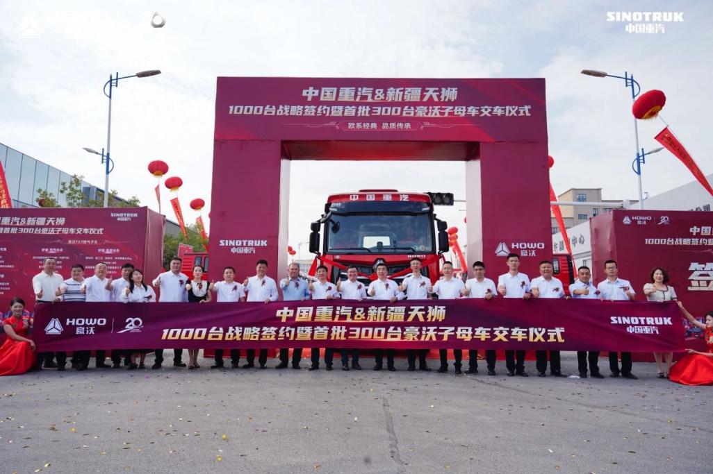 Chuangyinwuyuan Walk Together — — Qianqi HOWO Opens a New Journey of Xinjiang Coal