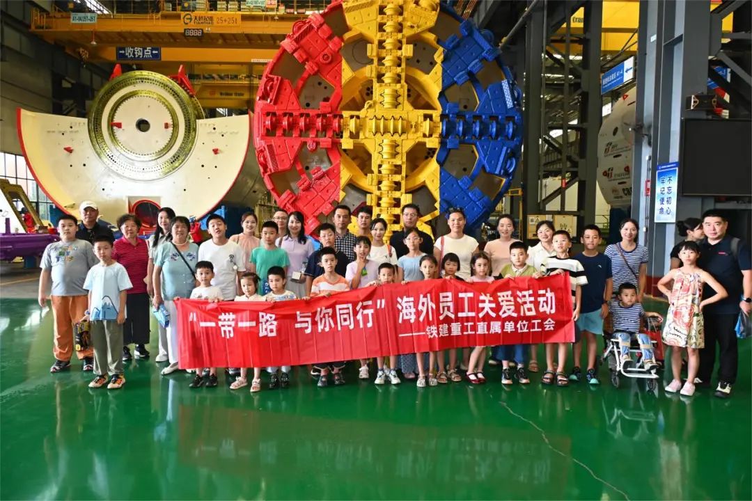 China Railway Construction Heavy Industry Co., Ltd. Launches Overseas Employee Care Action