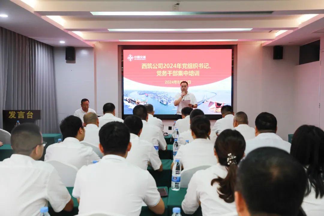 Xizhu Company Launches Party Day Activities with the Theme of "Strengthening Party Spirit Education and Strengthening Ideals and Beliefs"