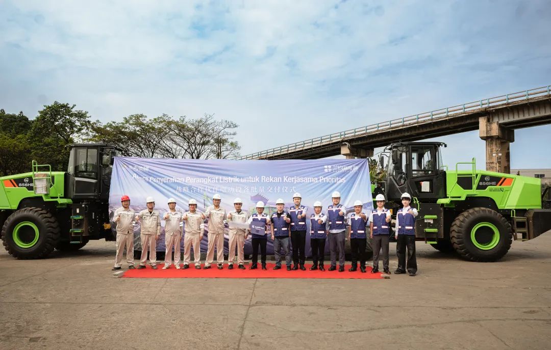 The first batch of Liugong electric loaders equipped with Lanjun new energy battery system were delivered to Indonesian customers.