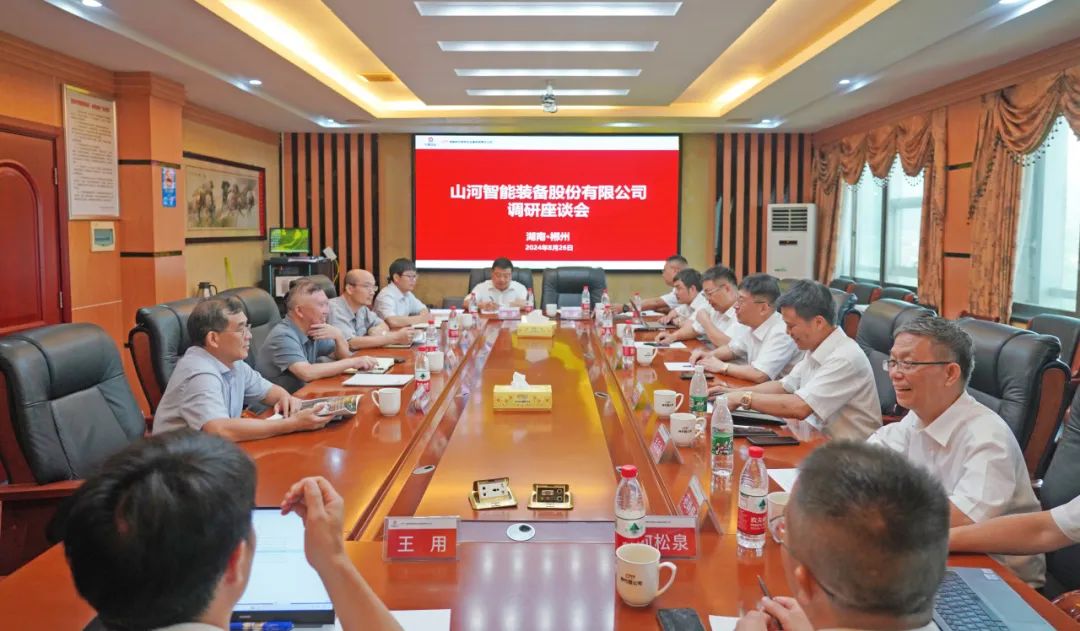 Win-win cooperation, outsmart the future! Sunward Visits Hunan Shizhuyuan Nonferrous Metals Co., Ltd.