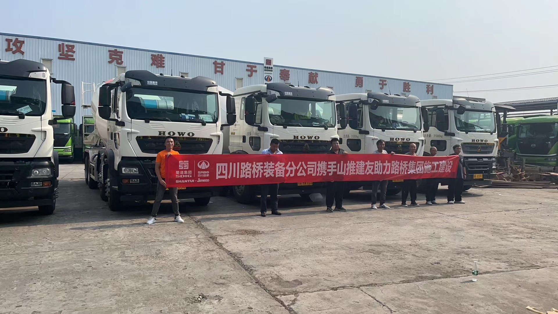 Fuel Big Infrastructure | Shantui Jianyou Product Delivery Full Blossom