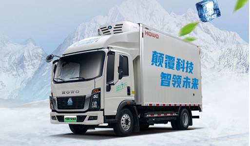 Policy Helps Green First — — New Choice for Efficient Transportation of Sinotruk HOWO New Energy Refrigerated Vehicle