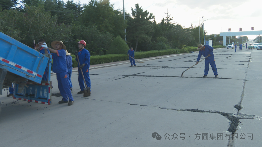 [Hot Sun Dedication] Fangyuan Group is obliged to repair road potholes to ensure traffic safety