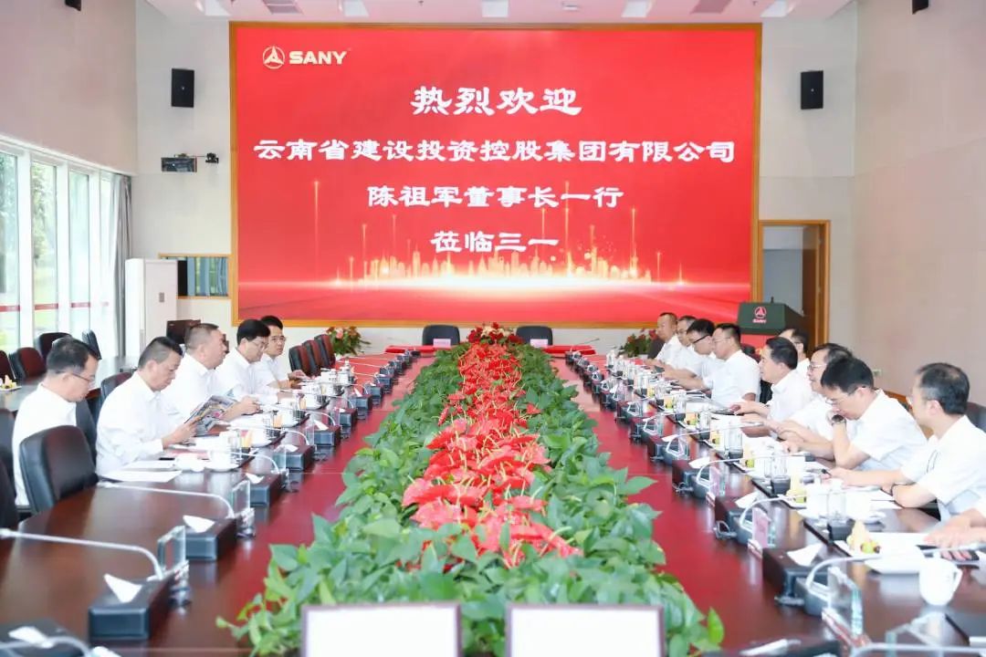 Sany Group and Yunnan Jiantou Group Sign Deepening Strategic Cooperation Agreement