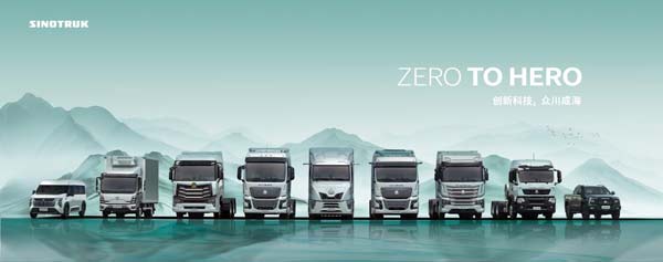 Sinotruk is ready for the 2024 Hannover Motor Show-Focus on China's commercial vehicles and learn from the charm of Oriental Intelligent Manufacturing