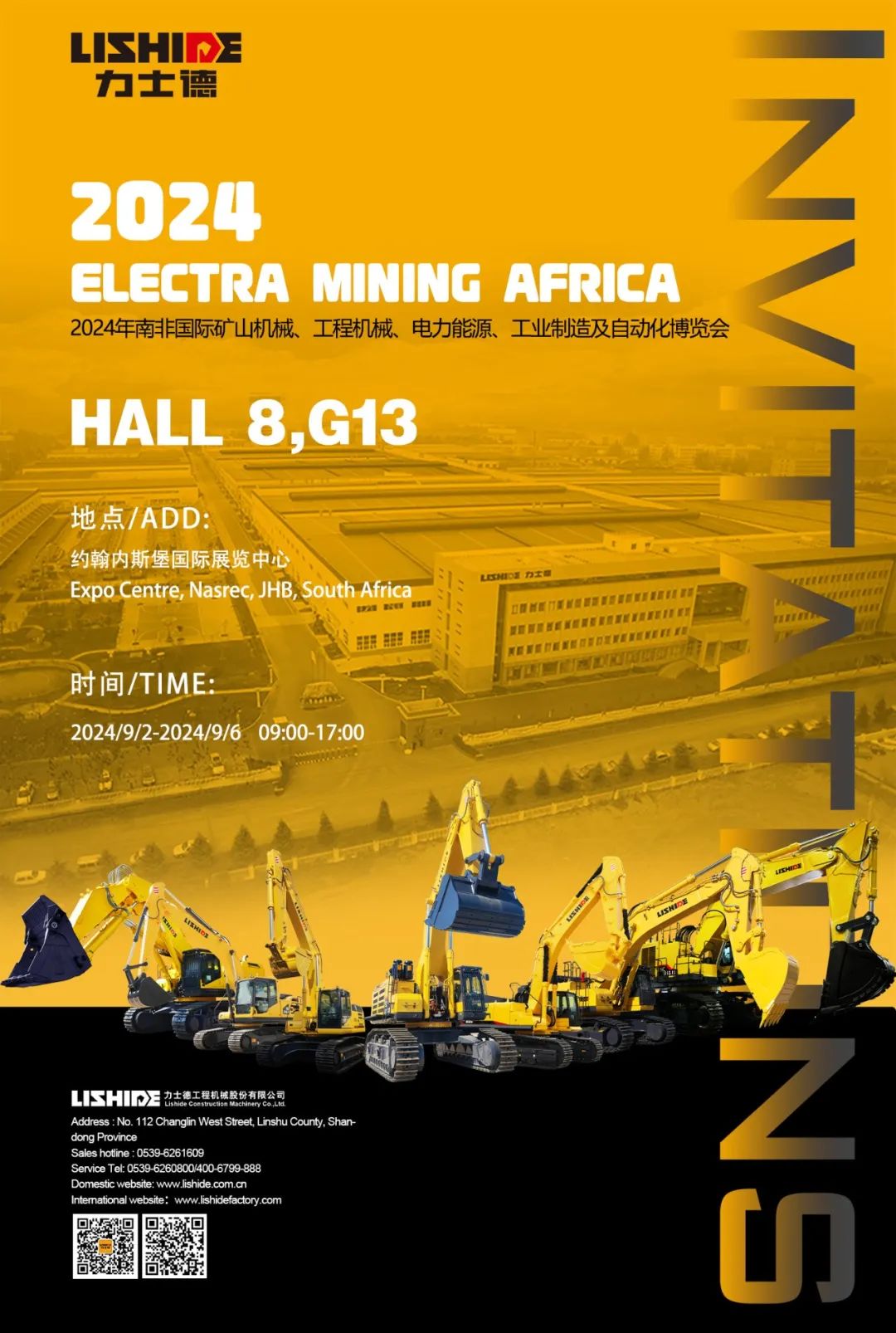 Nuggets Future | Rexroth Meets You at ELECTRA MINING AFRICA 2024