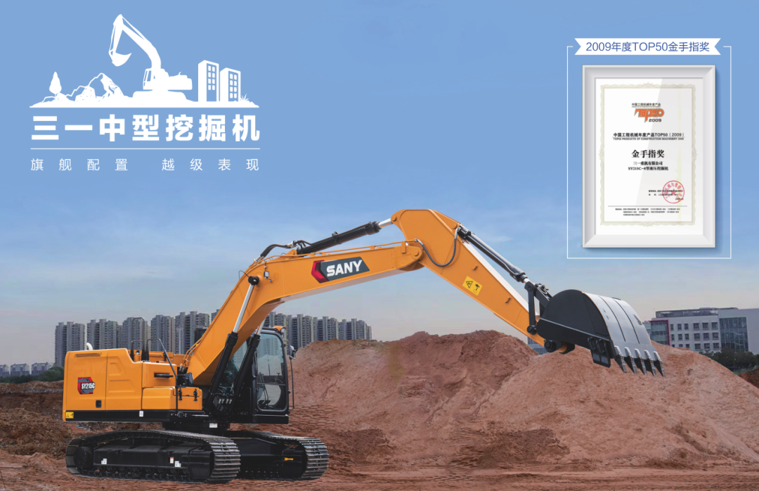 Sany excavator, an excavator that can make money!