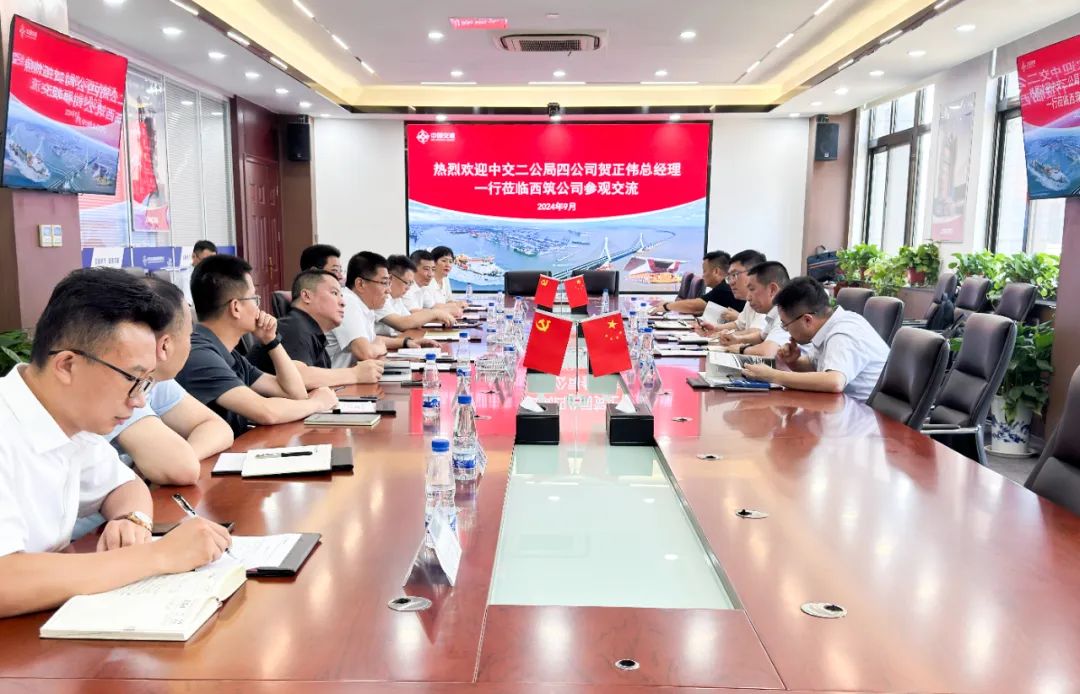 Work together to draw a blueprint CCCC Xizhu signed a strategic cooperation agreement with the Fourth Company of CCCC Second Highway Engineering Co., Ltd.