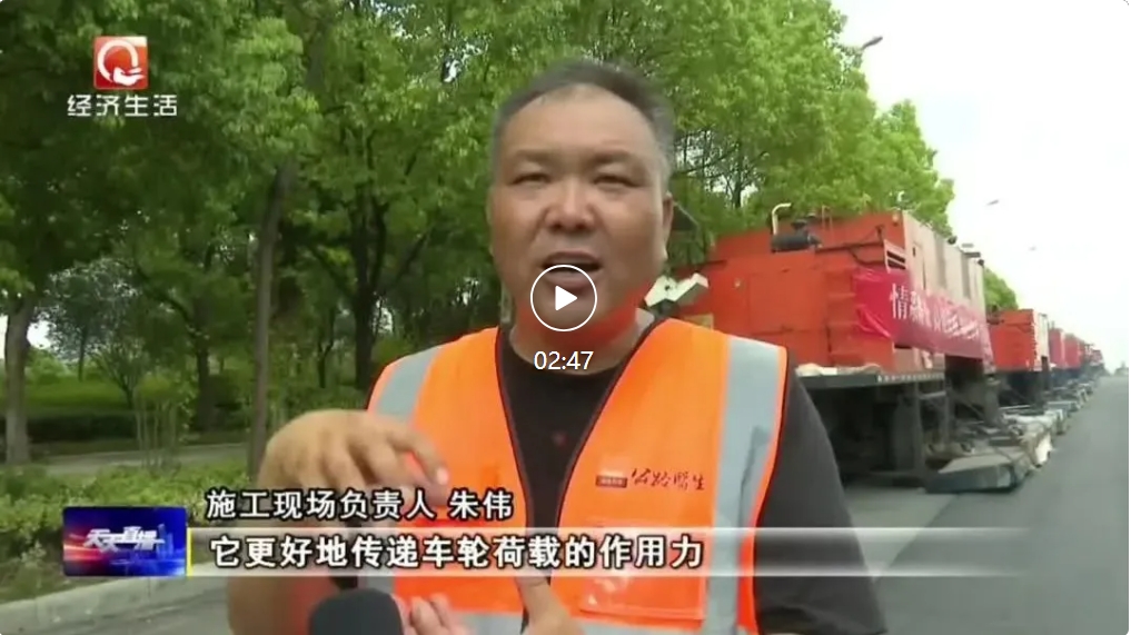 "Hot in-place recycling technology" is used for asphalt pavement maintenance in Anqing City! Citizen: "Praise!"! "