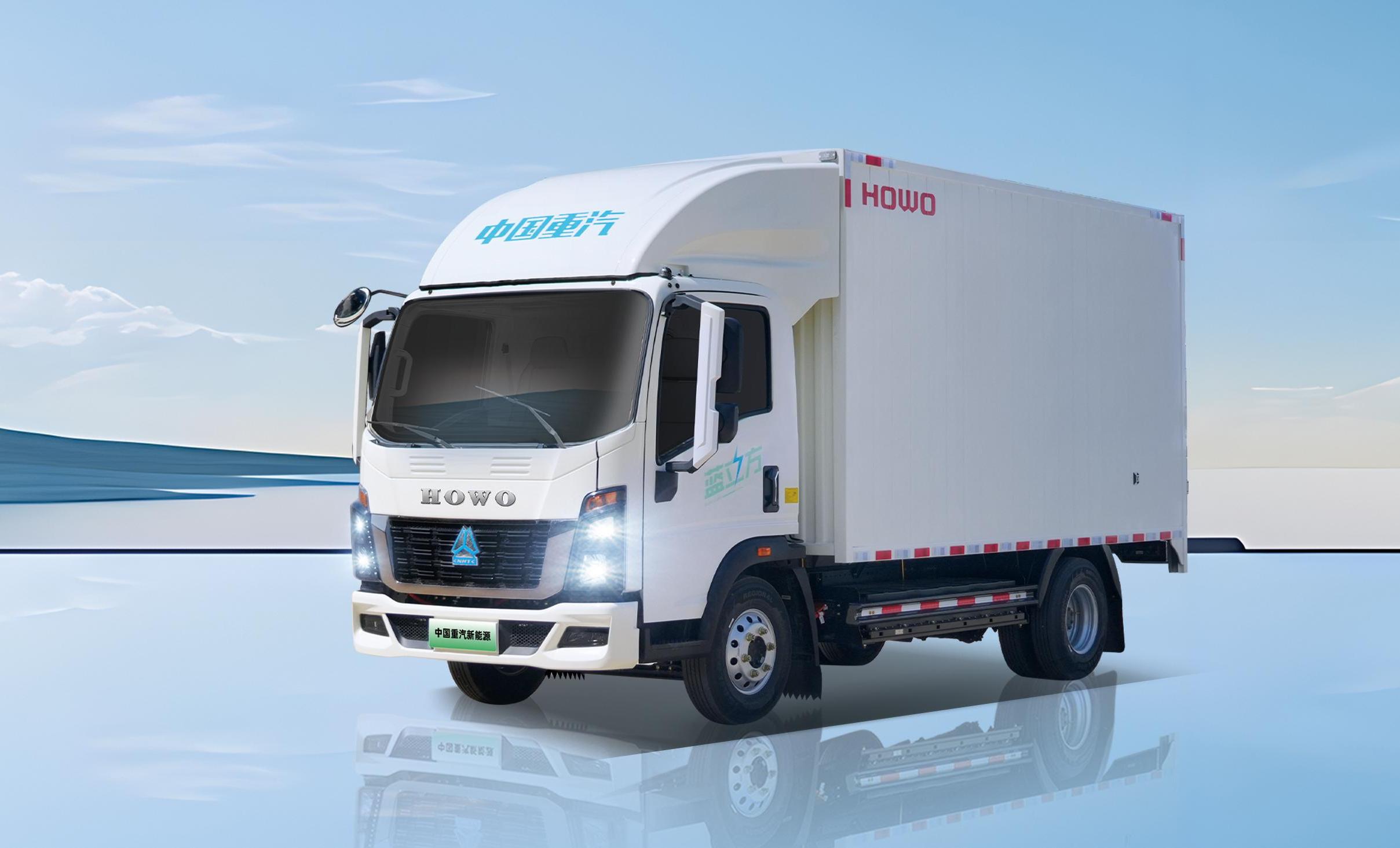 Subverting Science and Technology to Lead the Future — — Sinotruk HOWO New Energy Refrigerated Vehicle Helps the Cold Chain Smooth