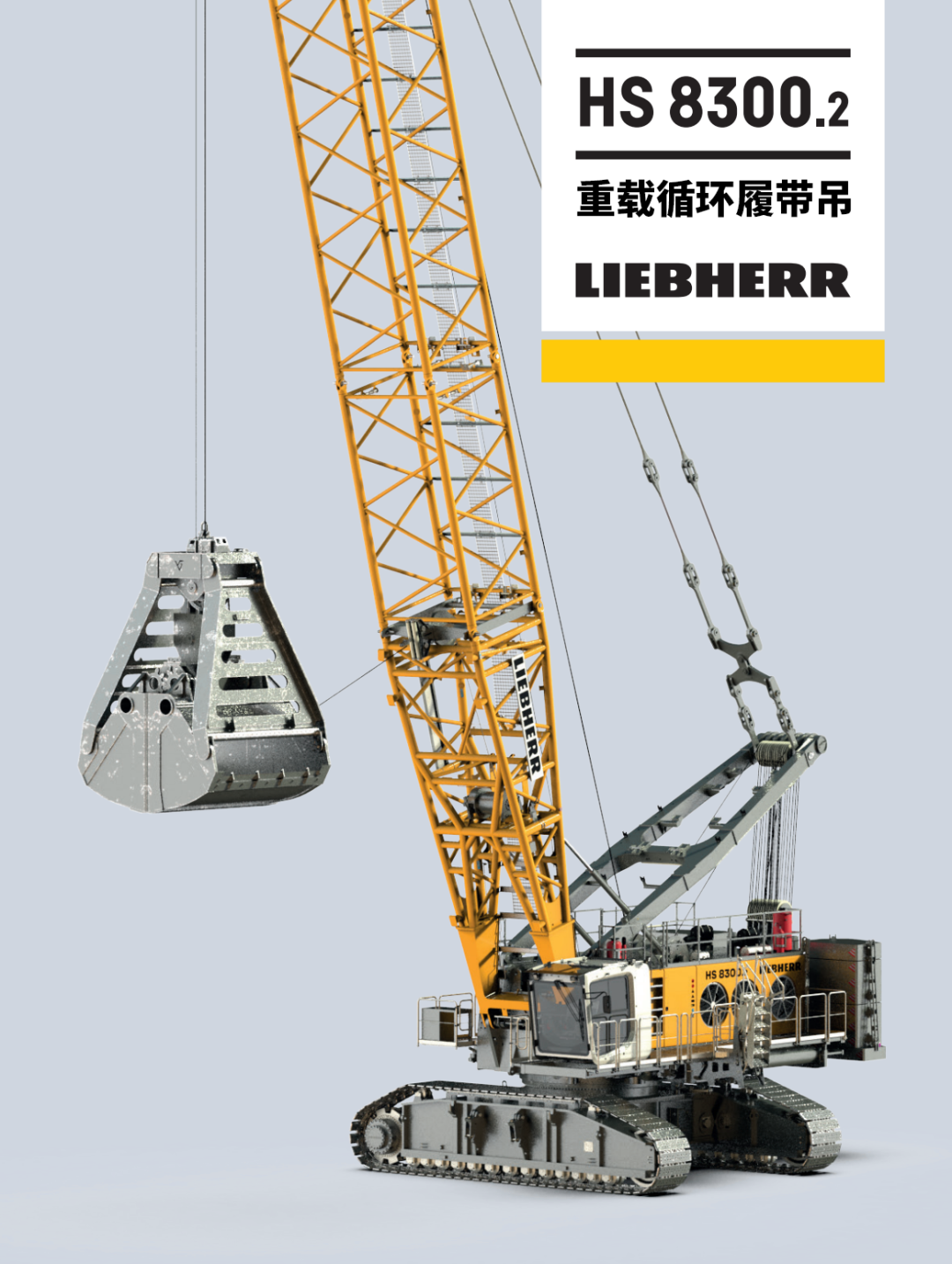 Liebherr HS 8300.2 Heavy Duty Circulating Crawler Crane: Powerful Body X Giant Grab