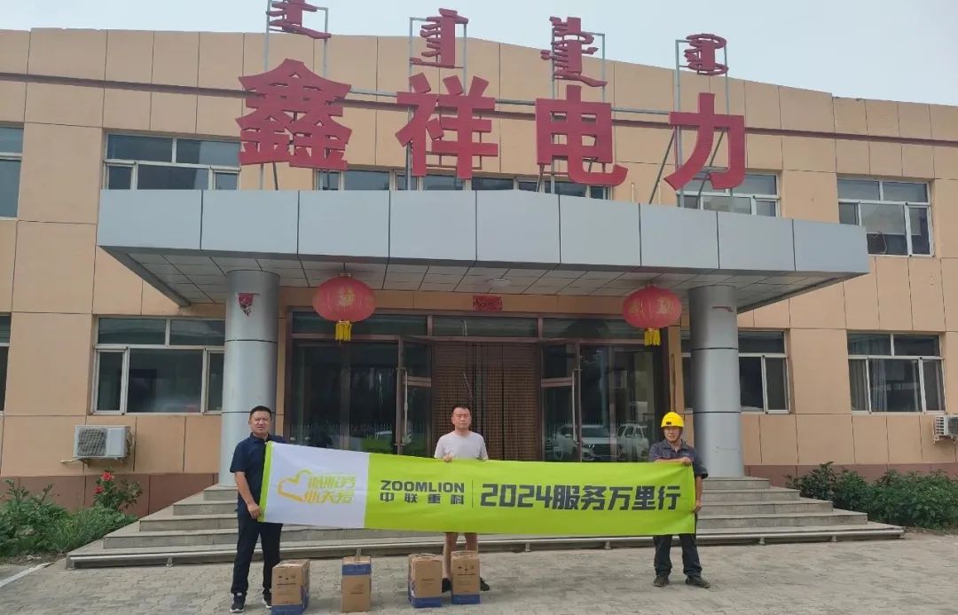 Zoomlion Service Wanlihang-Ningmeng Station, Hunan Station