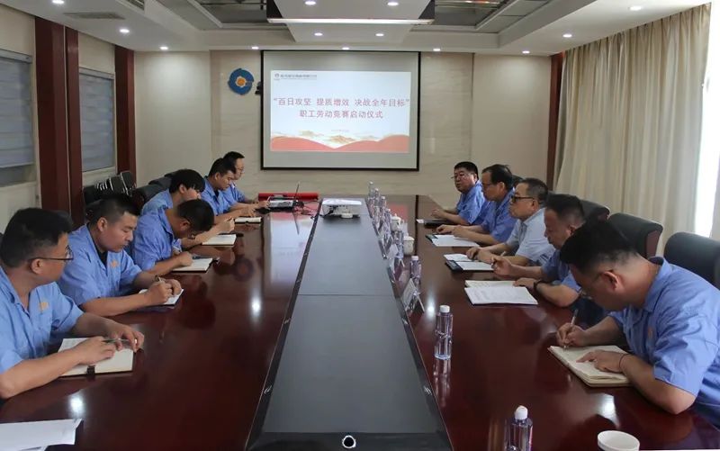 Shaanxi Construction Machinery Co., Ltd.: Construction of Steel Structure Launches the Labor Competition for Workers of "100-day Struggle to Improve Quality and Efficiency"