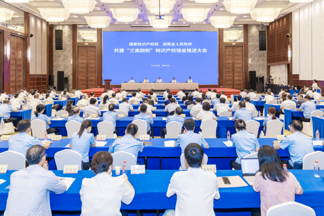 China Railway Construction Heavy Industry Co., Ltd. appeared at the "Three High and Four New" Intellectual Property Promotion Conference