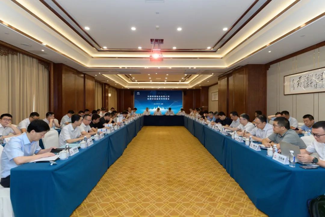 China Railway Construction Machinery Sand Equipment On-site Observation Meeting, Railway Construction Heavy Industry Environmental Protection Tool Boosts High-quality Development of the Industry