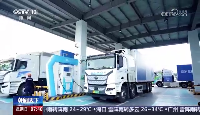 Focused by CCTV, Yutong Heavy Industries Leads Hydrogen Fuel Vehicles to a New Peak