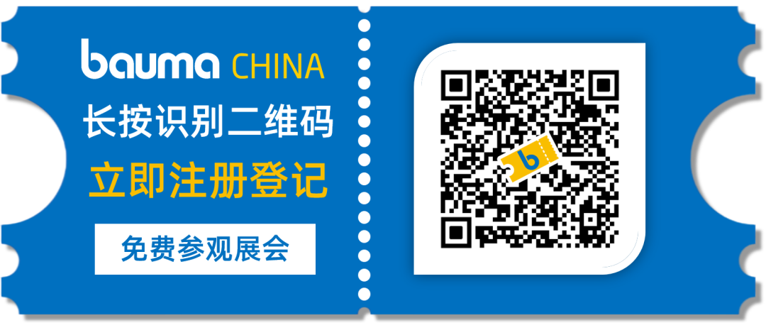 How to register for visiting Bauma CHINA? How to get there? Where to live? Super Full Summary and Full Answers