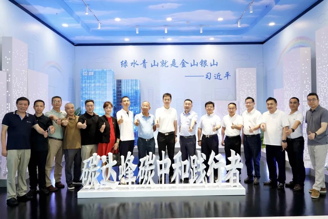 Drawing a Blueprint for Urban Green Development, Shangyu District Government and Business Leaders Visited Yingfeng Environment for Investigation and Research