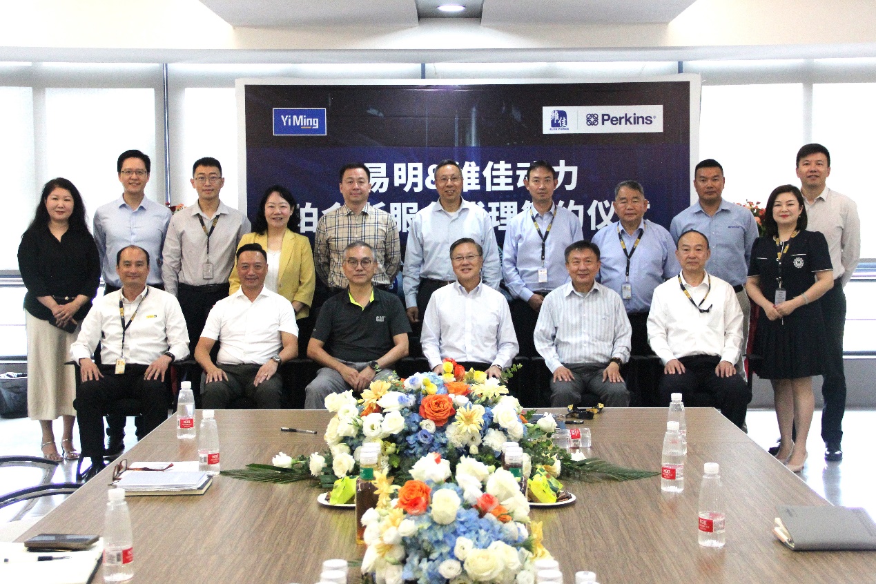 Yiming and Weijia Power Sign Perkins Secondary Service Agent Agreement