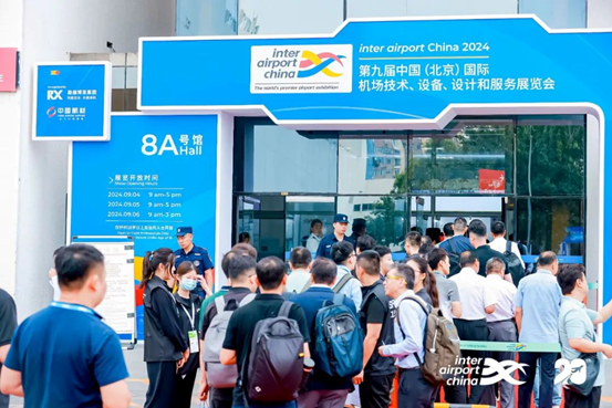 Topcon Joins Hands with Guangzhou Yitaike to Participate in 2024 China (Beijing) International Airport Exhibition