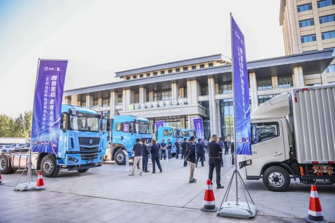 Great beauty of Xinjiang, alcohol and hydrogen ecology! Remote provides full-scene alcohol and hydrogen solutions for Xinjiang's green transport capacity