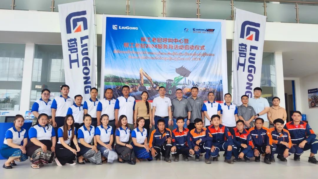 Liugong's first call center in Laos launched