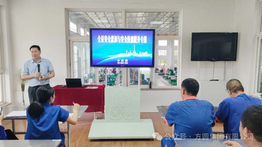 [Safety Training] Haiyang Emergency Management Bureau Sends Safety Training to Enterprises to Help Fangyuan Group Build a Strong Safety Defense Line