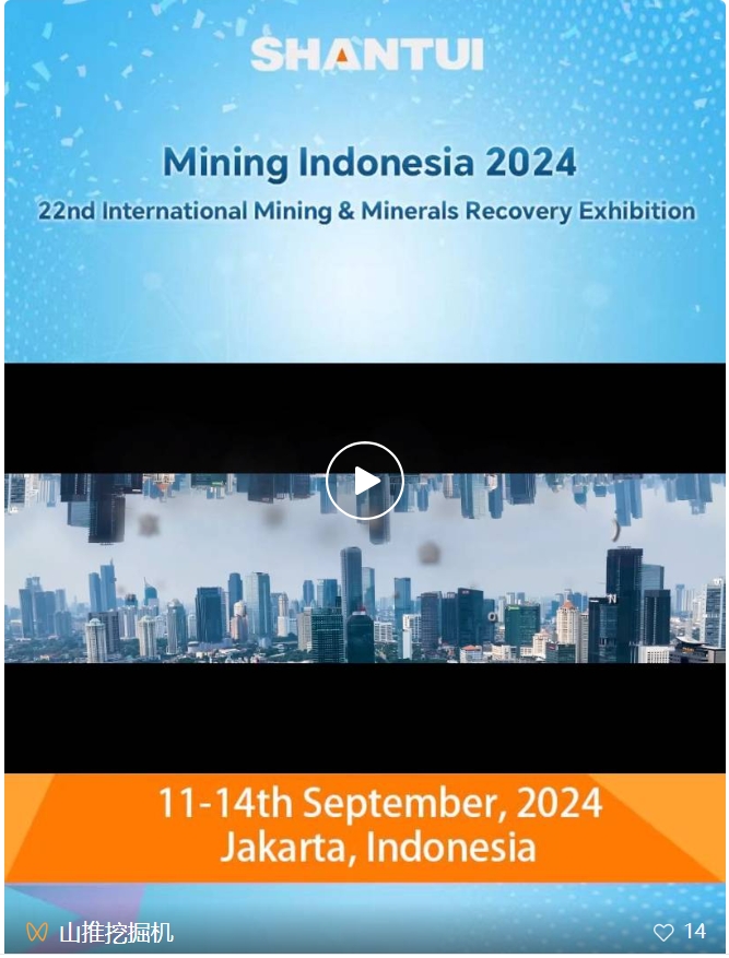 Making Construction Easier | Shantui Shining Indonesia Mining Exhibition