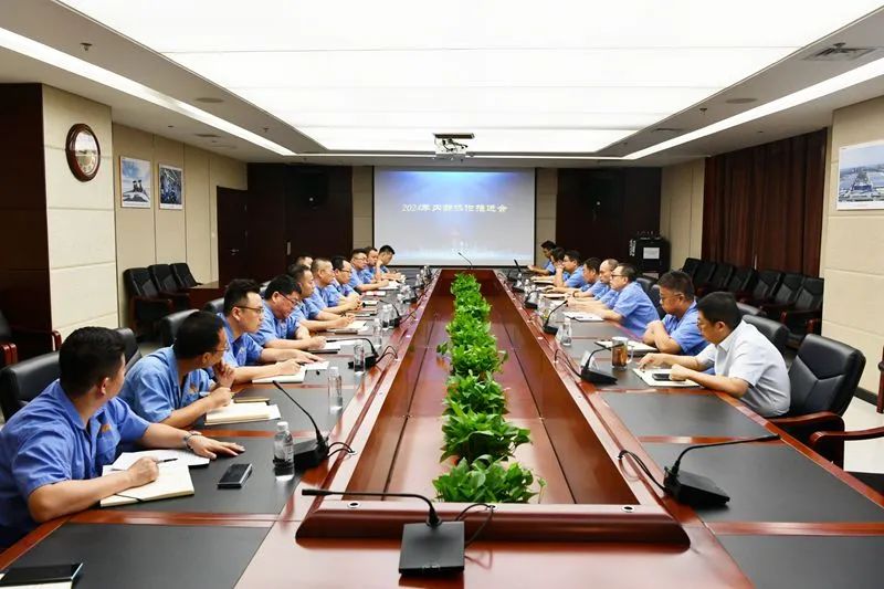 Shaanxi Construction Machinery Co., Ltd. Holds Internal Cooperation Work Promotion Meeting