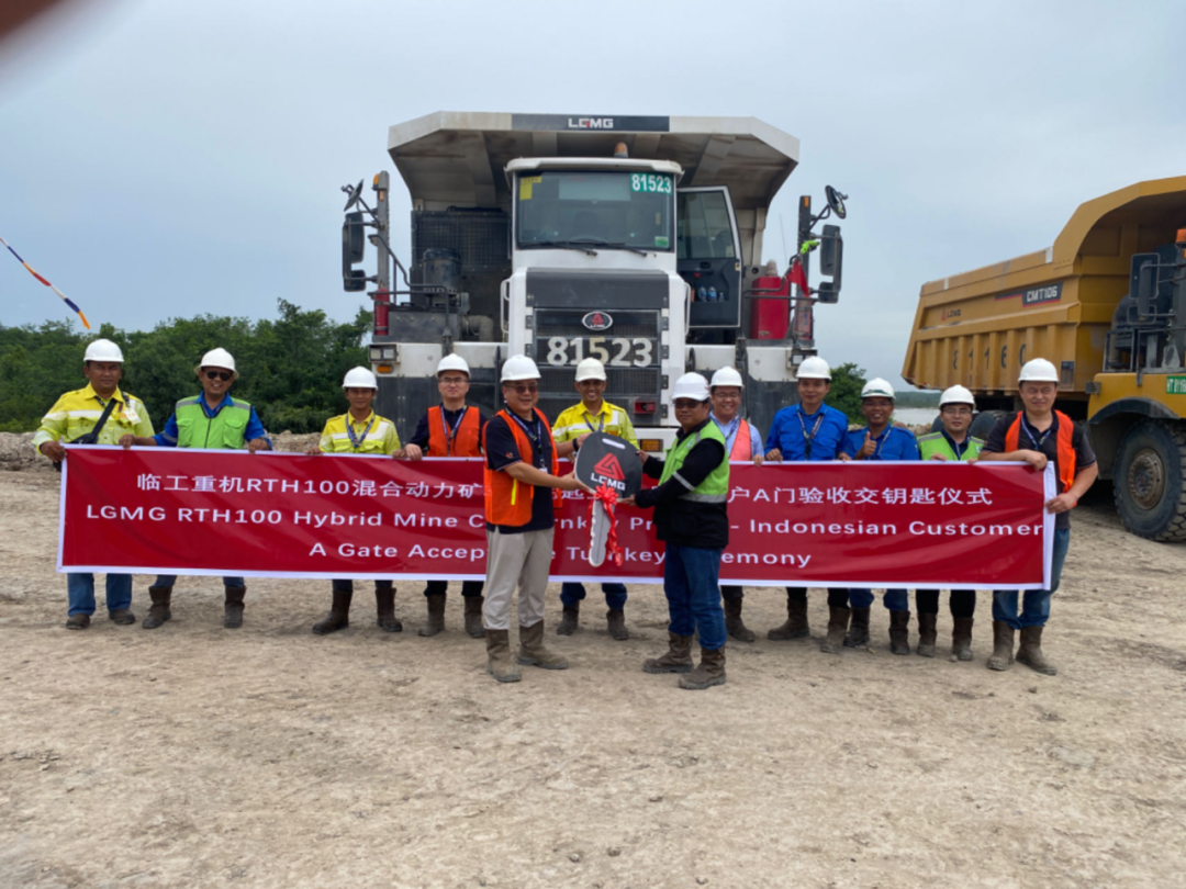 Green Power Leads a New Chapter in Mining Industry-Lingong Heavy Machinery RTH100 Passes Gate A Acceptance in Indonesia