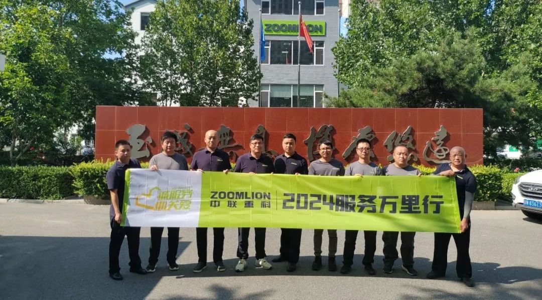 North and South Advance, Fiery Service Heart — — Zoomlion Service Wanlihang Beijing-Tianjin-Hebei Station and Qiongyue Station