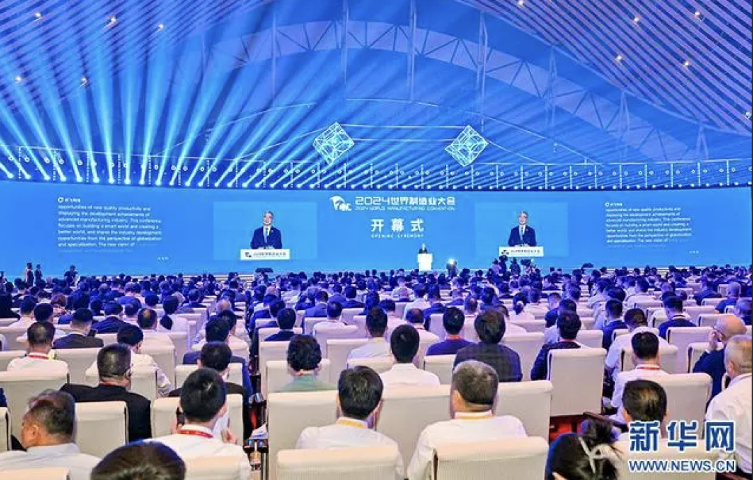 Railway Construction Heavy Industries, with high-end underground engineering equipment and agricultural machinery products, appeared in 2024 World Manufacturing Convention.