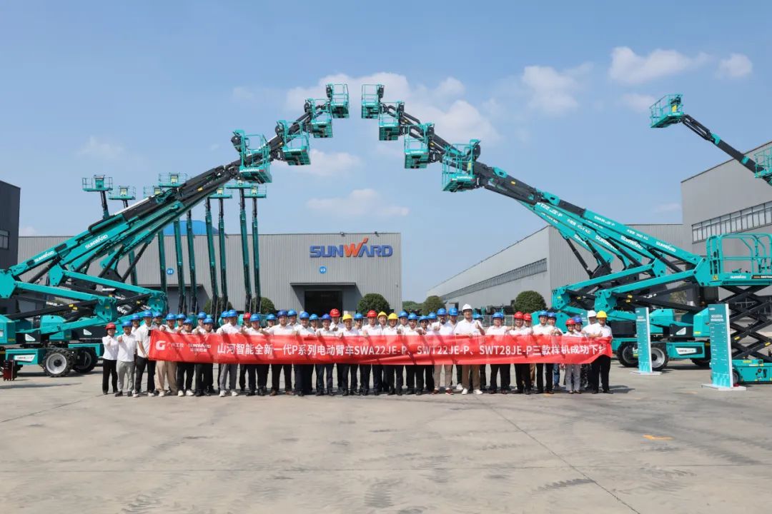 High reliability, high security, high performance! Sunward's new generation of P series electric arm aerial work platform successfully rolled off the production line