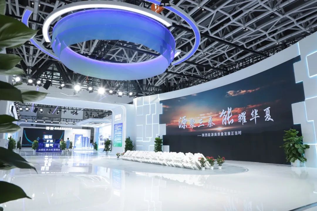 When Shaanxi Coal and Silk Expo Meet Again — — On-the-spot Record of Shaanxi Coal Group's Participation in the Eighth Silk Expo