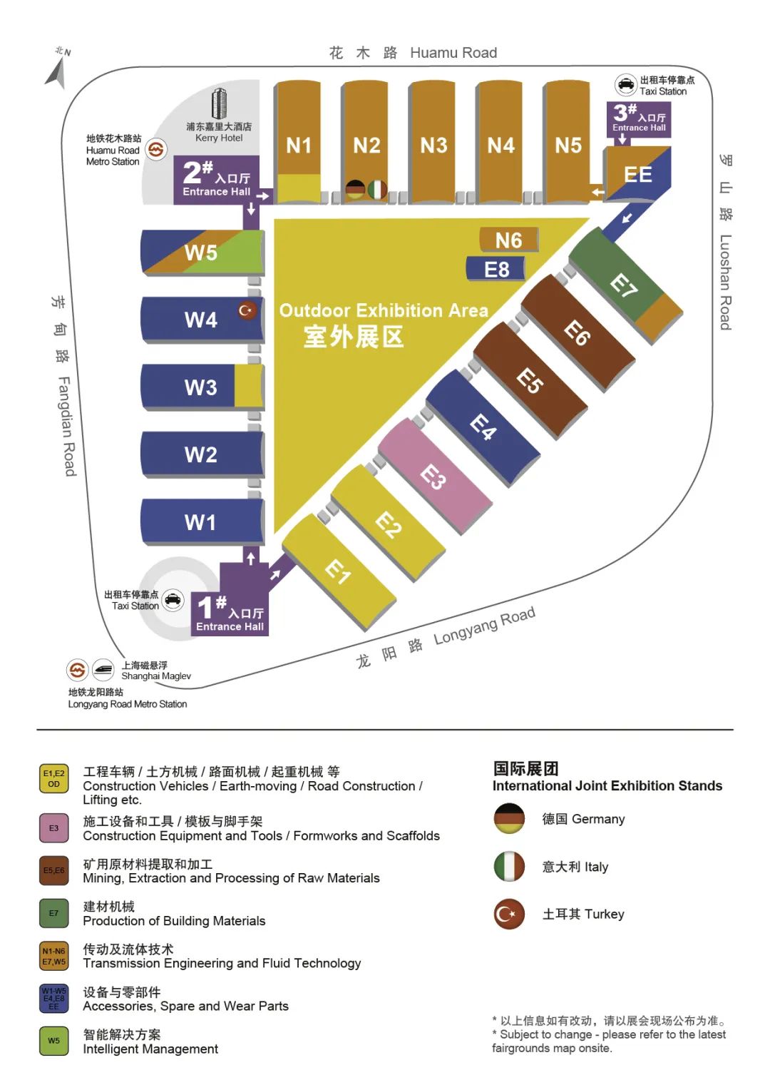 The layout of Bauma CHINA 2024 Pavilion is unveiled! A picture to understand