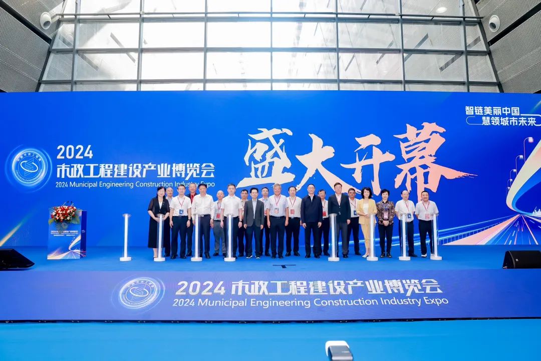 Highway Doctors Appeared at the 2024 Municipal Engineering Construction Industry Expo, Singing the Theme of "Wisdom, New" Municipal Administration!