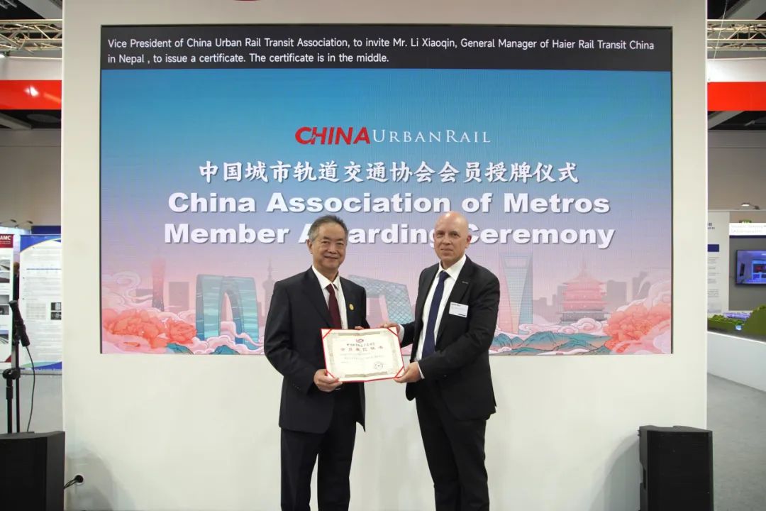 Official announcement! Liebherr Transport Systems Joins China Urban Rail Transit Association