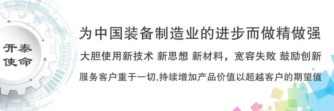 50 Years of Thick Accumulation and 100 Years of Departure | Shandong Kaitai Overseas Branch Airblast 50th Anniversary Event Draws a New Blueprint for Surface Cleaning