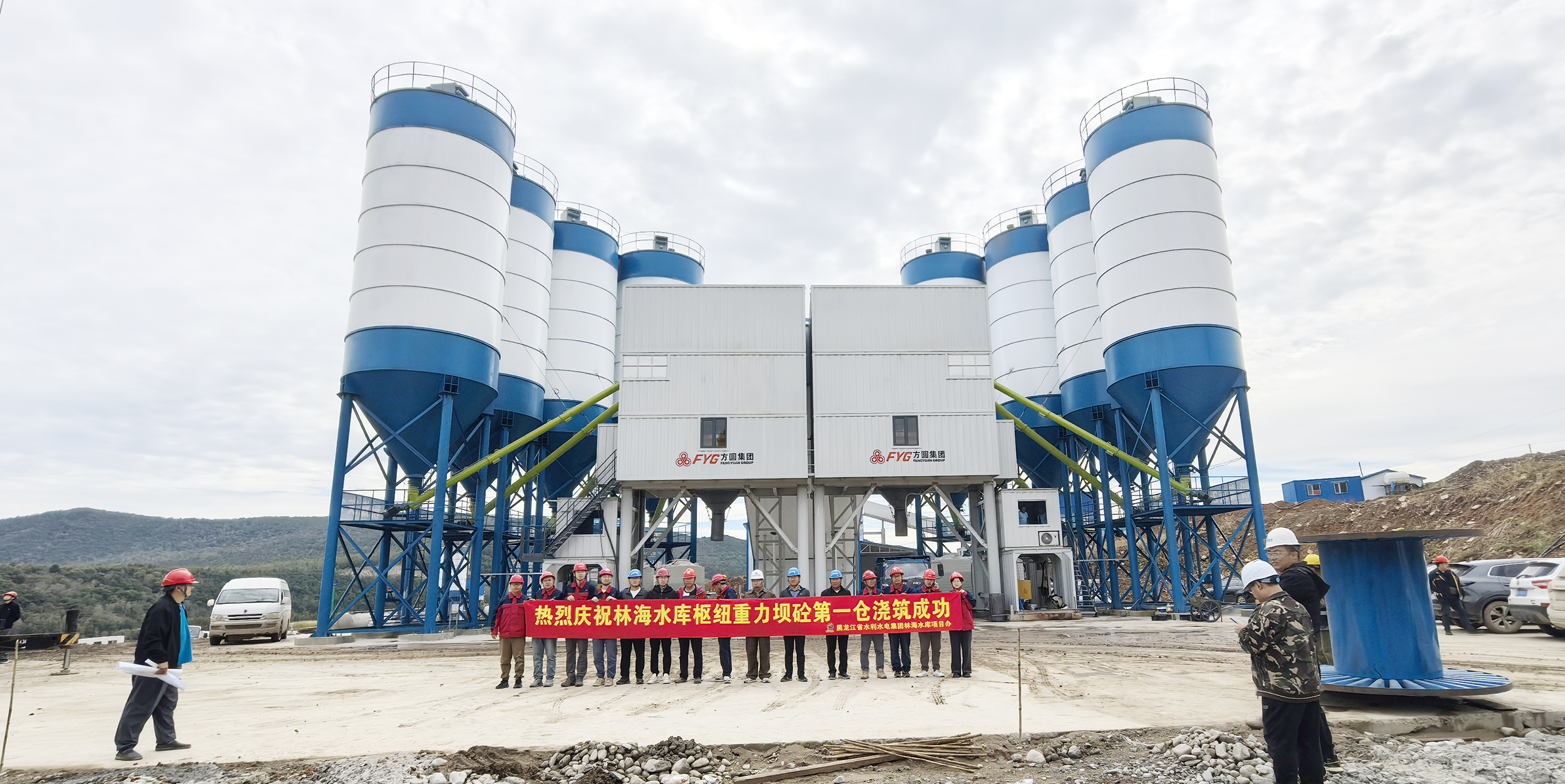 Construction of Linhai Reservoir with Fangyuan HZS 240 Box-type Hydraulic Mixing Plant