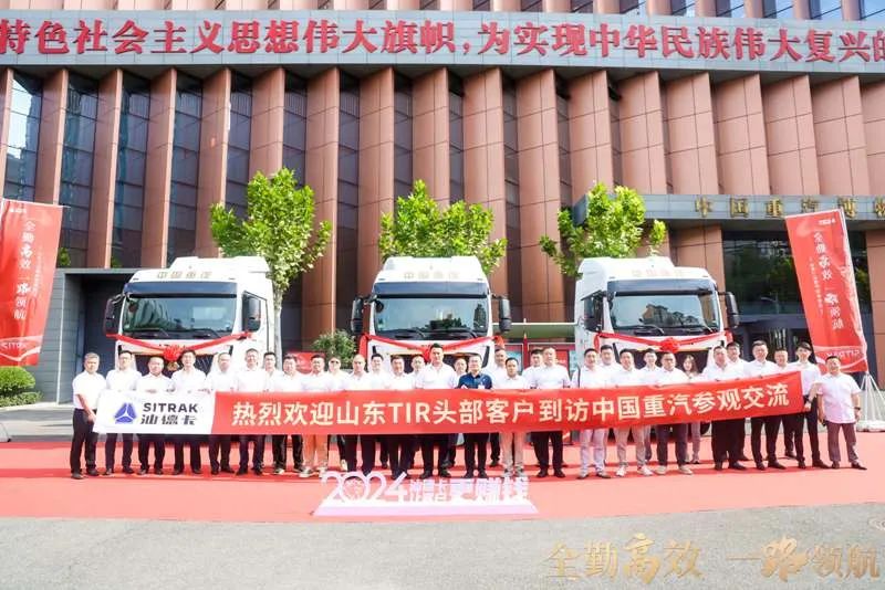 Full attendance and efficient navigation | Sinotruk Shandeka, the strongest engine for cross-border transportation