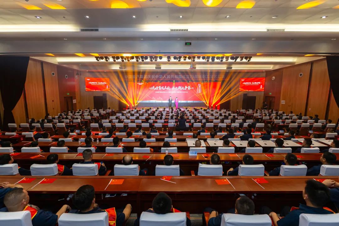 Sinotruk Holds Workers' Literary and Art Festival to Celebrate the 75th Anniversary of the Founding of the People's Republic of China