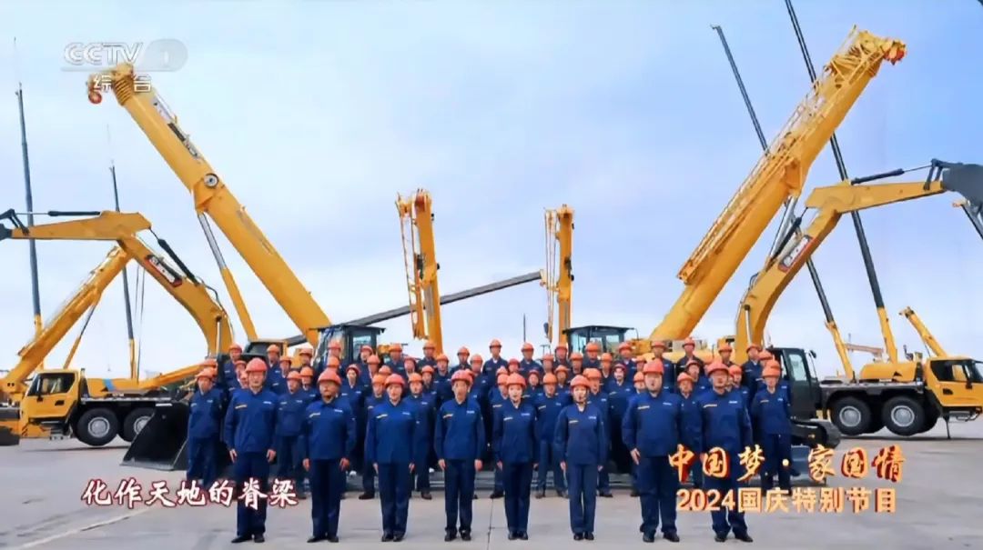 Proud! Xugong Industrial Workers Appear on CCTV's "Chinese Dream, National Conditions"