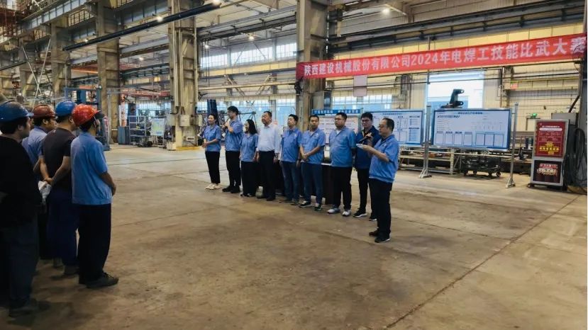 Shaanxi Construction Machinery Co., Ltd. Holds 2024 Electric Welder Skills Competition