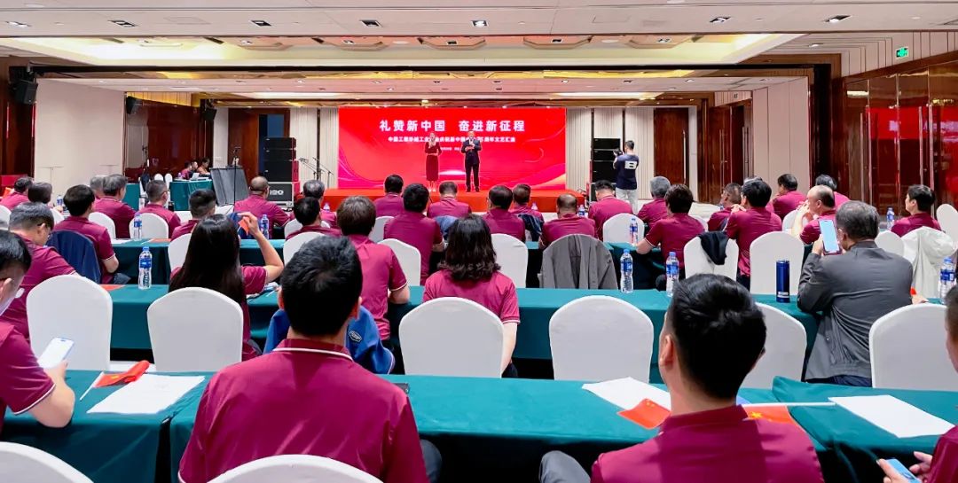 China Construction Machinery Industry Association Holds Literary and Art Festival to Celebrate the 75th Anniversary of the Founding of New China