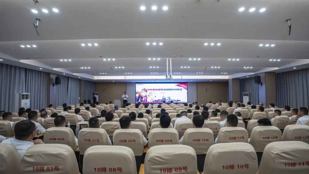 All-staff internal drive, win-win future | Sany Pump Road Business Department's 2024 National Day Training Camp was successfully concluded!