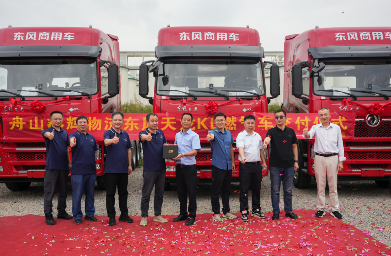 Longxing World Customer First | Longqing 3.0 Gas Vehicle Chops Big Orders Again! Delivery of 50 sets of Dongfeng Tianlong KL