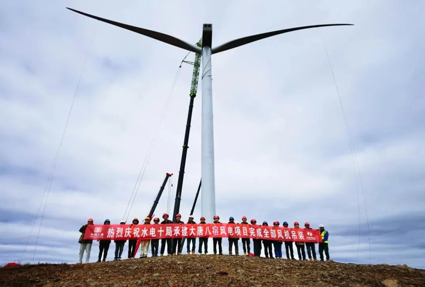 Zoomlion Crane Helps Complete Hoisting of High Altitude Wind Power Project