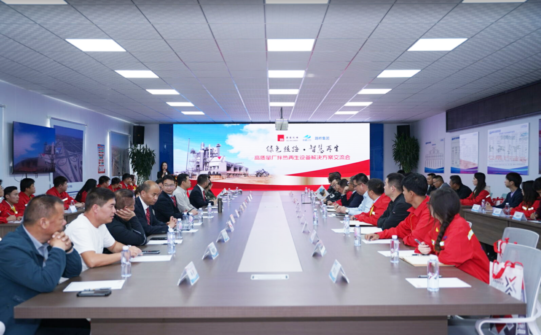 The Handover Ceremony and Technical Exchange Meeting Held by Deji Machinery and Xinjiang Trading Road and Bridge Group Was Successfully Ended