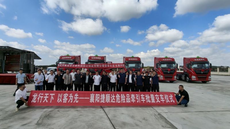 Batch Delivery of Dongfeng Longqing 3.0 Dangerous Chemical Vehicle to Build Xiangyang Transport Safety Benchmark